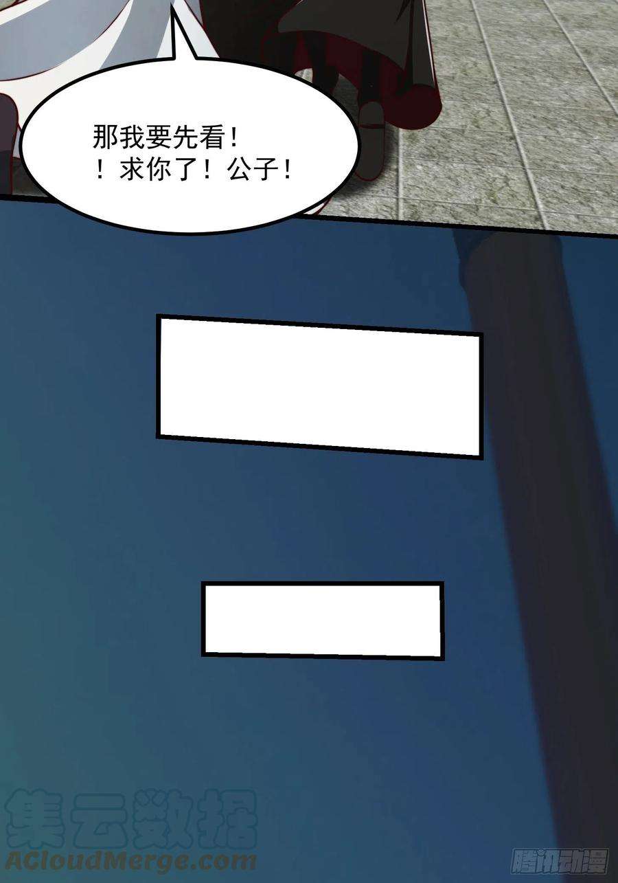 我用闲书成圣人62话 挑选新的「闲书」！