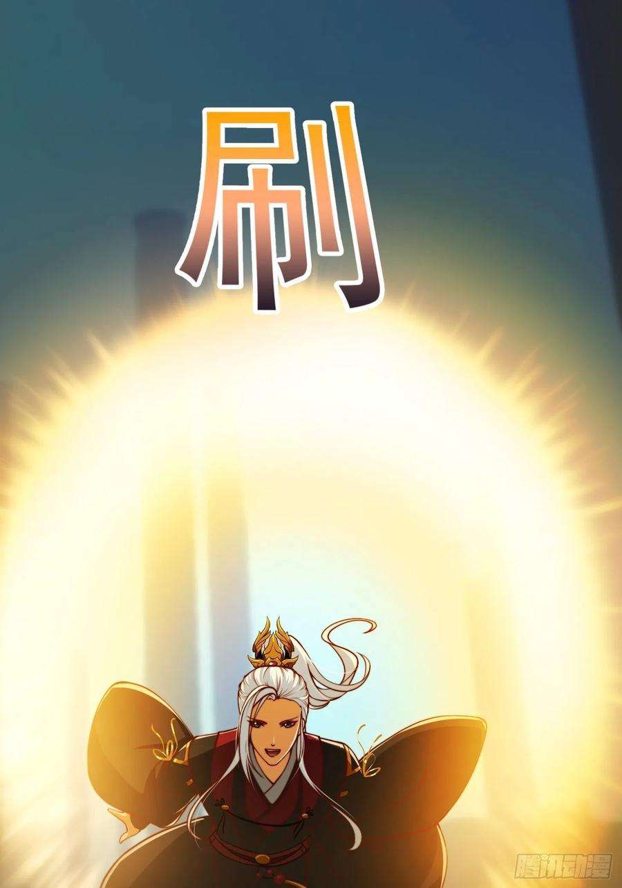 我用闲书成圣人62话 挑选新的「闲书」！