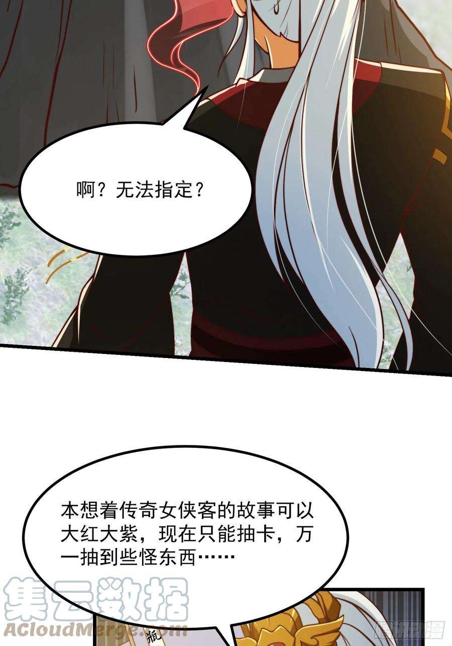 我用闲书成圣人62话 挑选新的「闲书」！