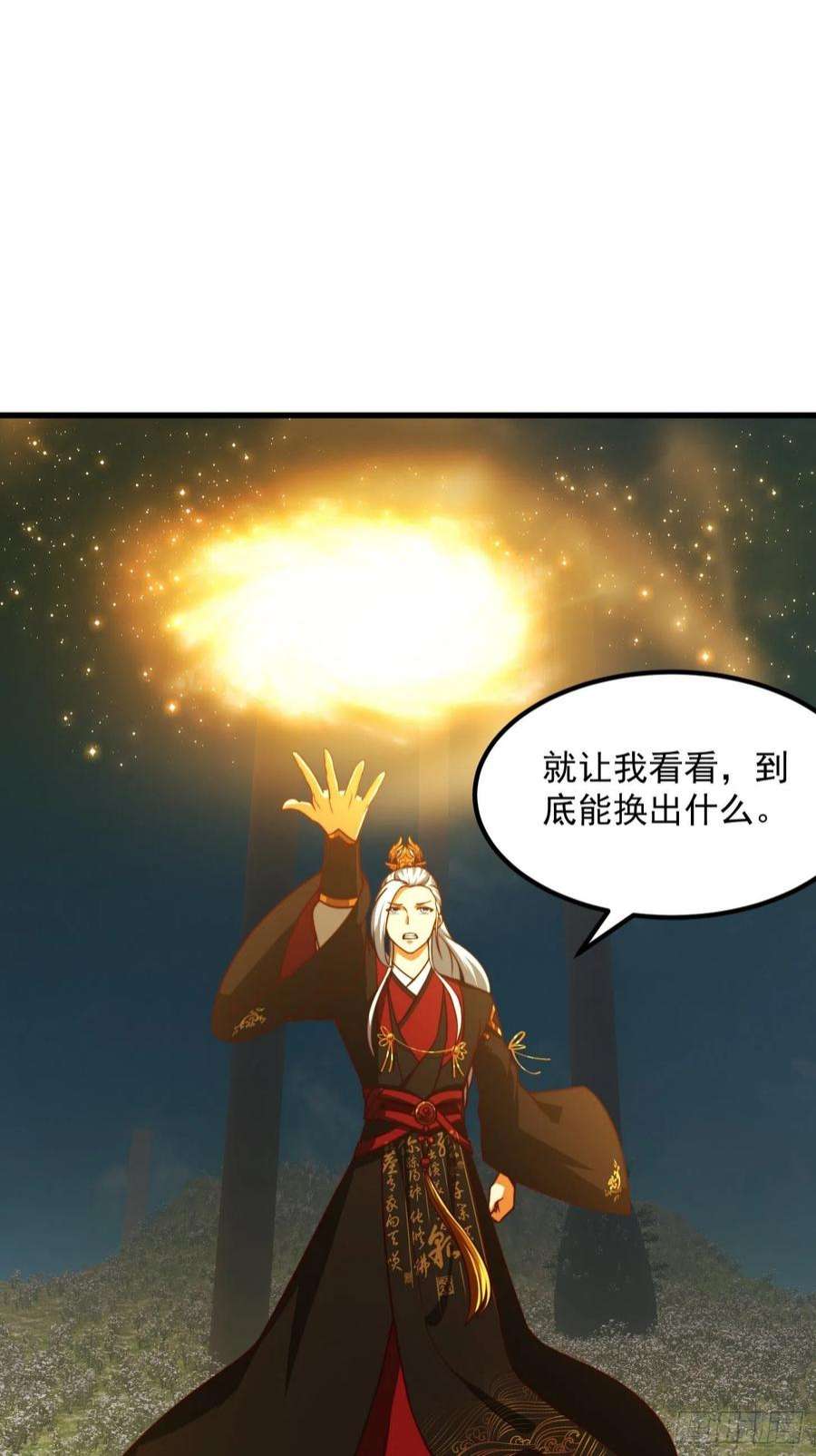 我用闲书成圣人62话 挑选新的「闲书」！