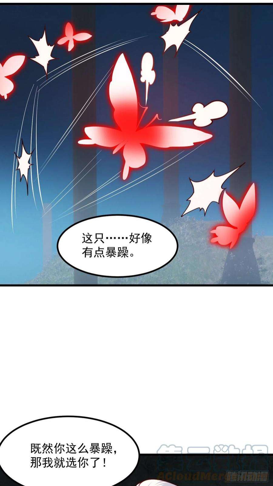 我用闲书成圣人62话 挑选新的「闲书」！