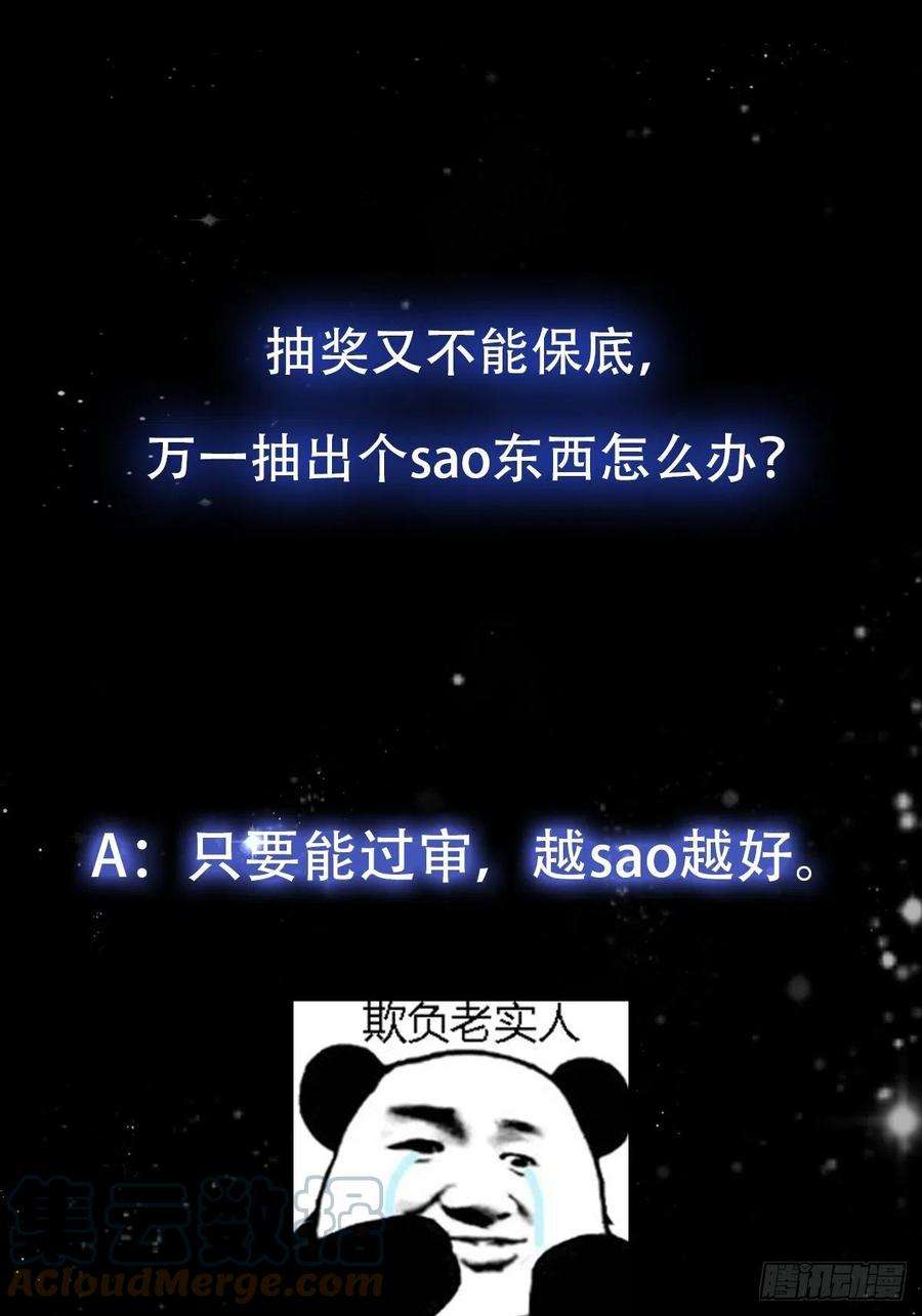 我用闲书成圣人62话 挑选新的「闲书」！
