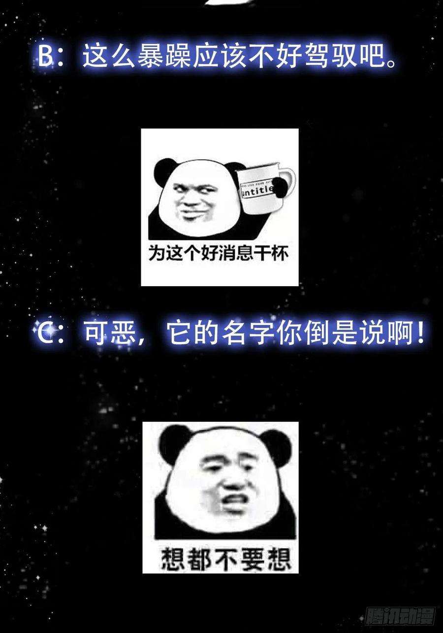 我用闲书成圣人62话 挑选新的「闲书」！