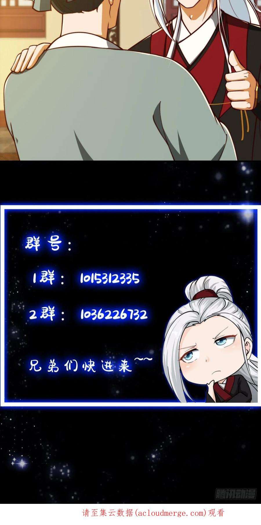 我用闲书成圣人62话 挑选新的「闲书」！