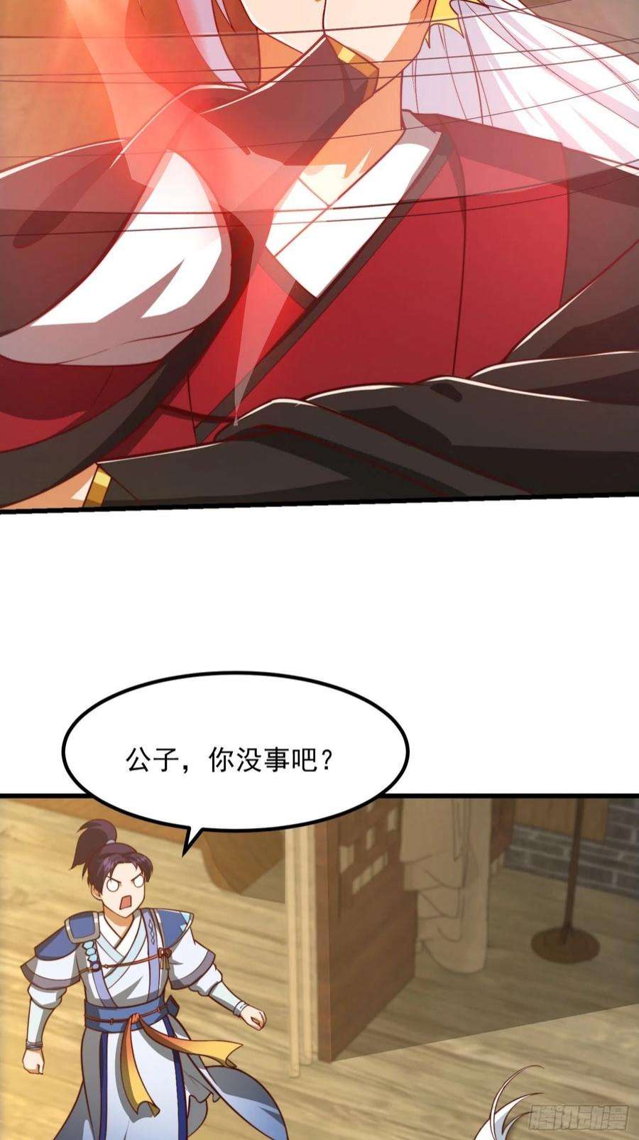 我用闲书成圣人63话 新书直接气的人暴毙！？