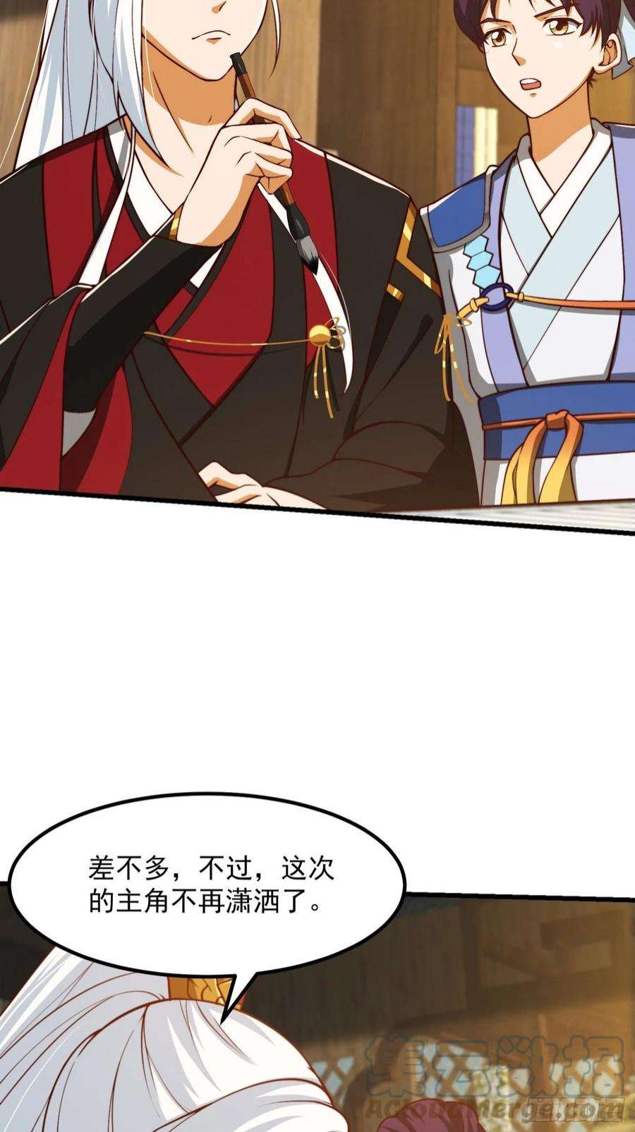 我用闲书成圣人63话 新书直接气的人暴毙！？