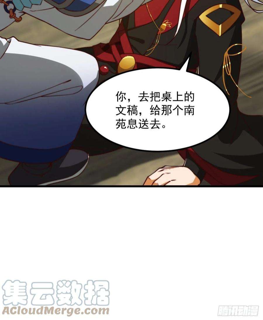 我用闲书成圣人63话 新书直接气的人暴毙！？