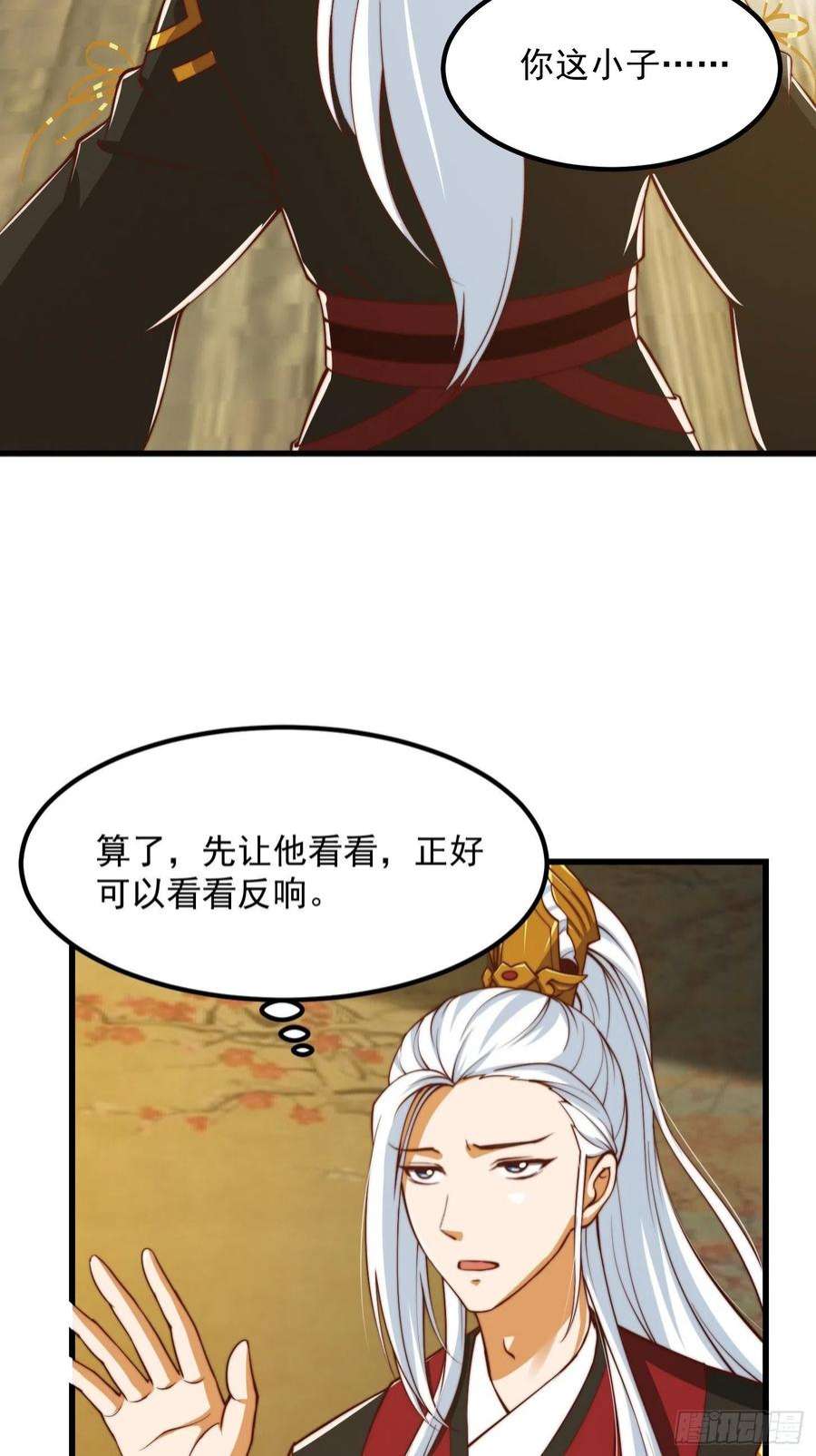 我用闲书成圣人63话 新书直接气的人暴毙！？