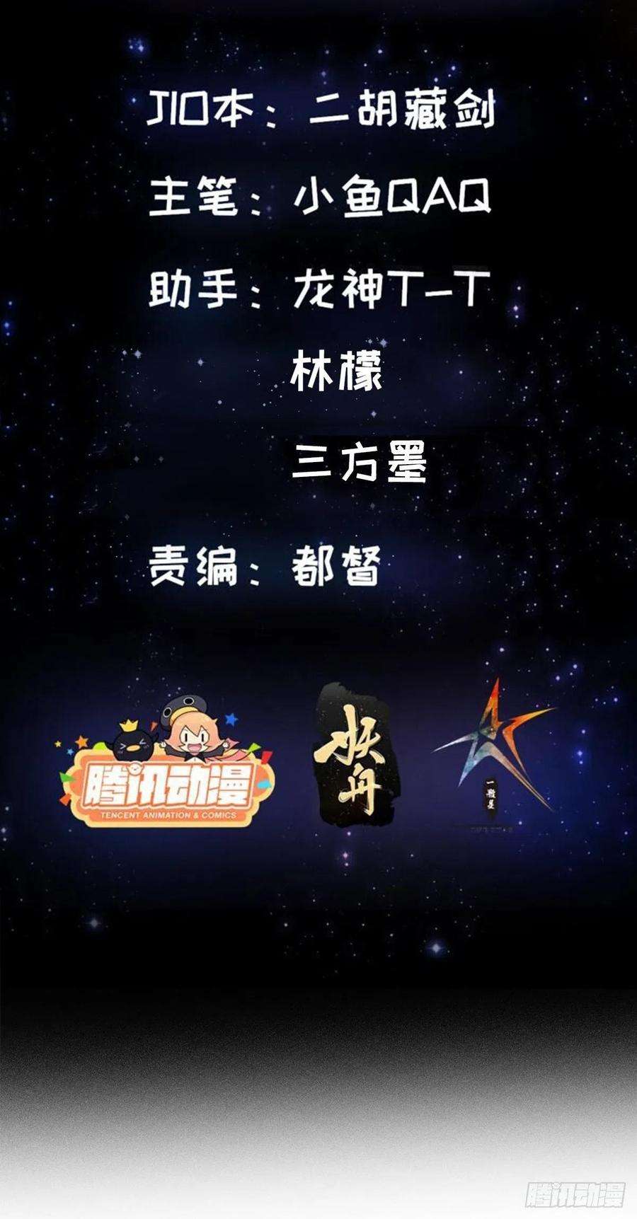 我用闲书成圣人65话 成为半圣之徒！