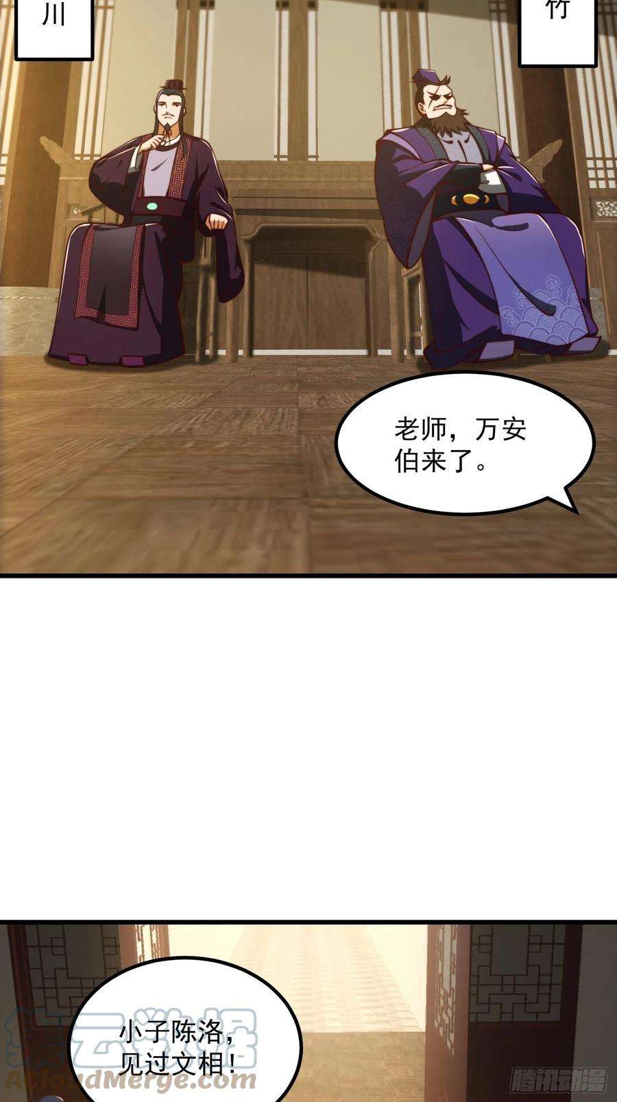 我用闲书成圣人65话 成为半圣之徒！