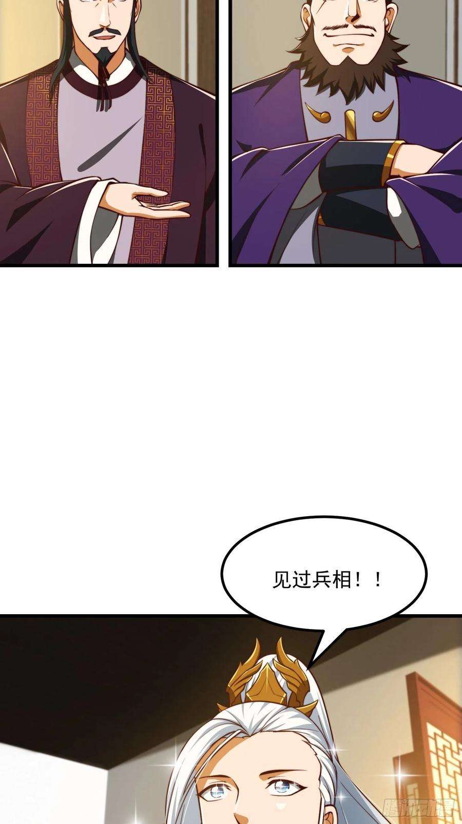 我用闲书成圣人65话 成为半圣之徒！