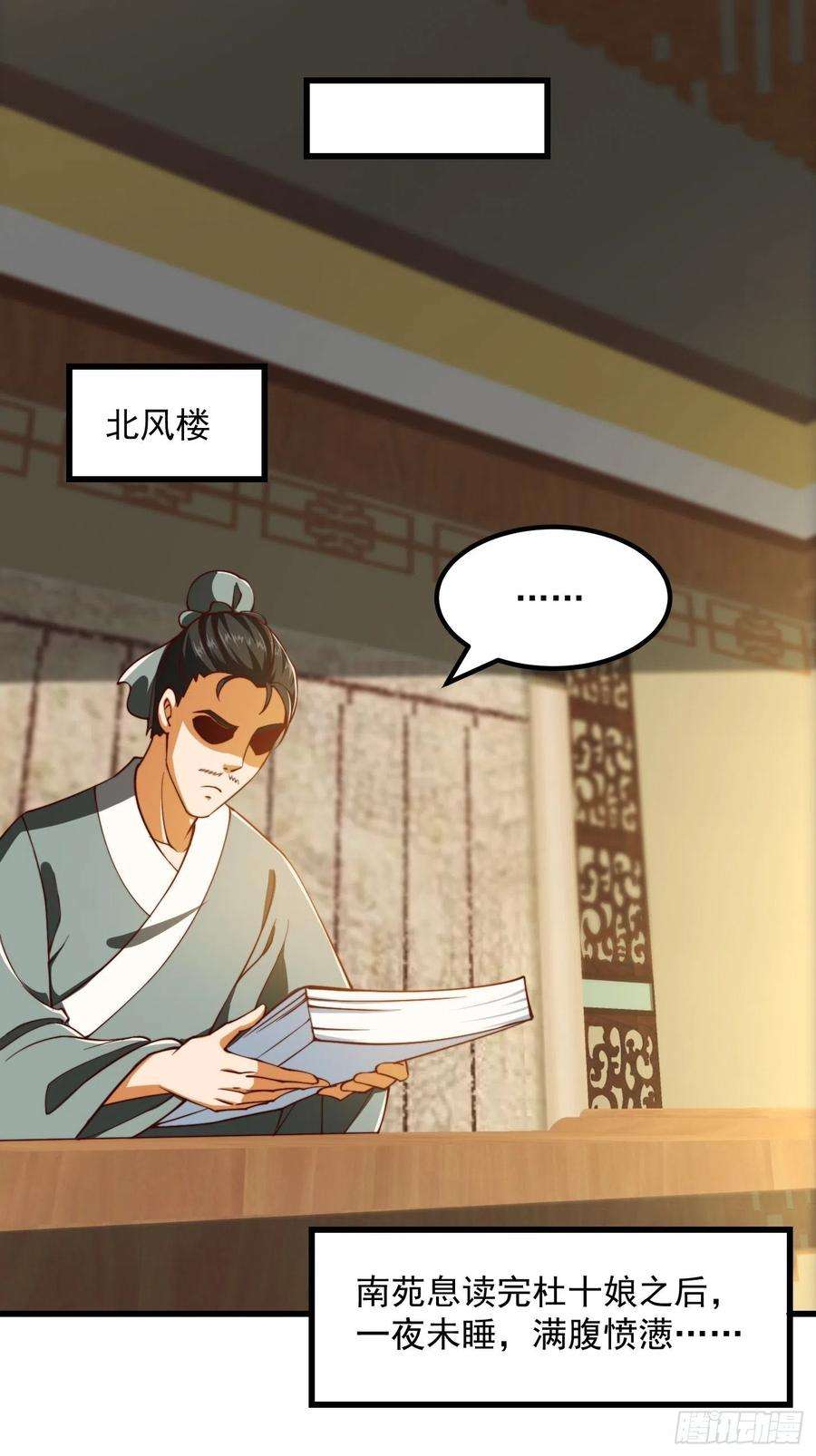 我用闲书成圣人65话 成为半圣之徒！