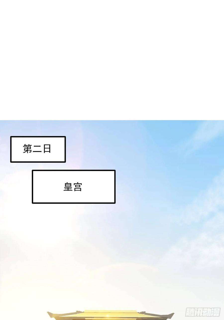 我用闲书成圣人65话 成为半圣之徒！