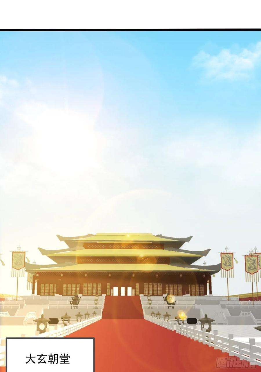 我用闲书成圣人65话 成为半圣之徒！
