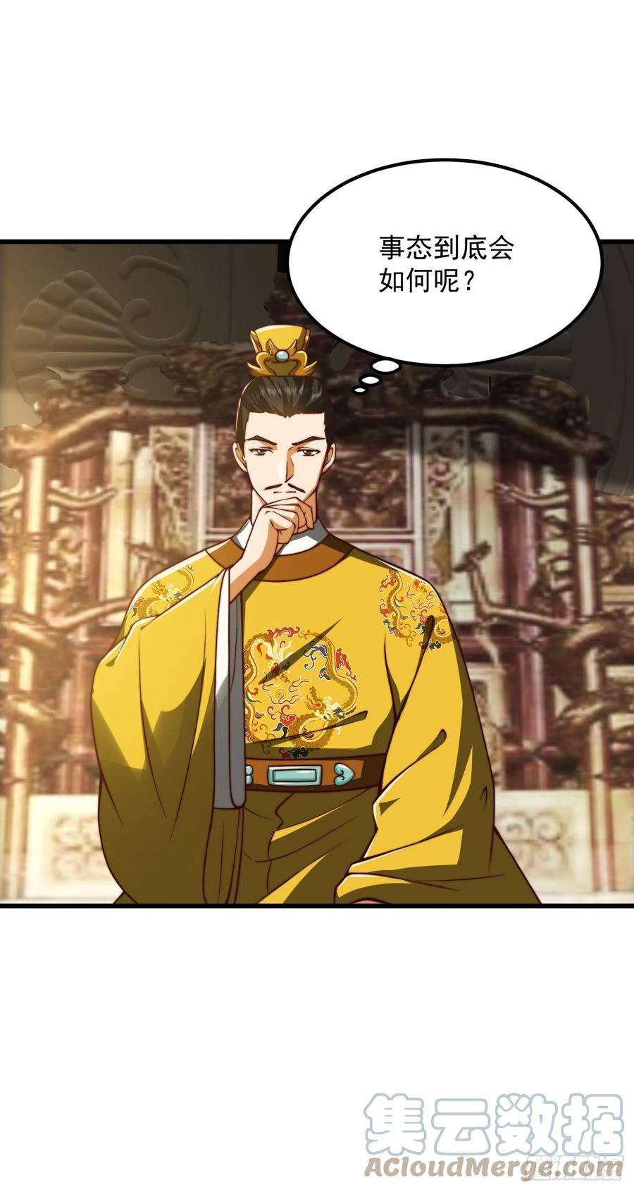 我用闲书成圣人65话 成为半圣之徒！