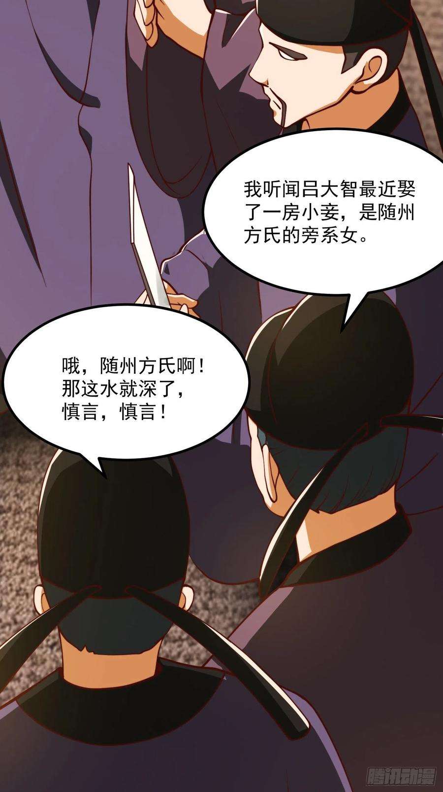 我用闲书成圣人65话 成为半圣之徒！