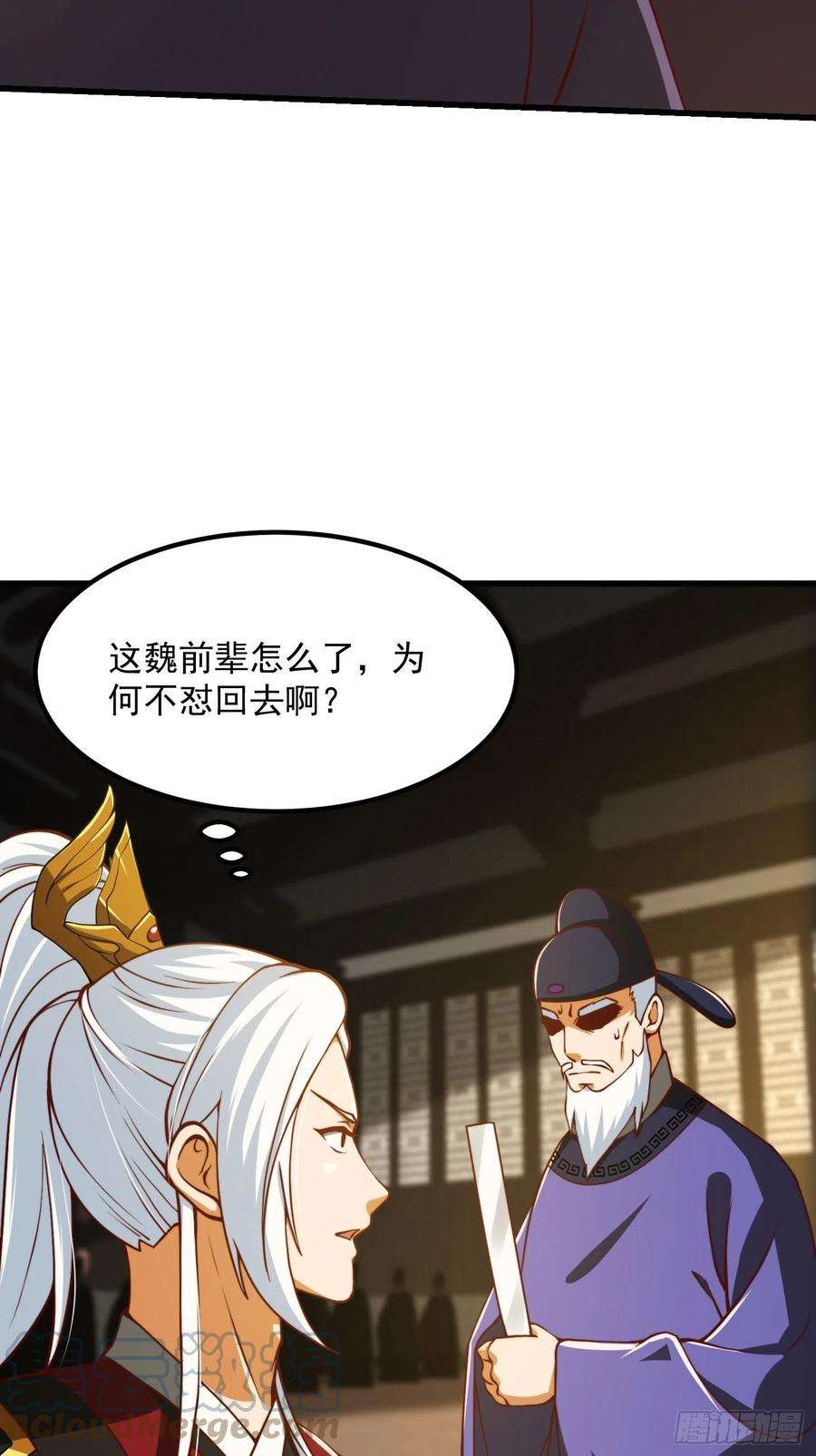 我用闲书成圣人65话 成为半圣之徒！