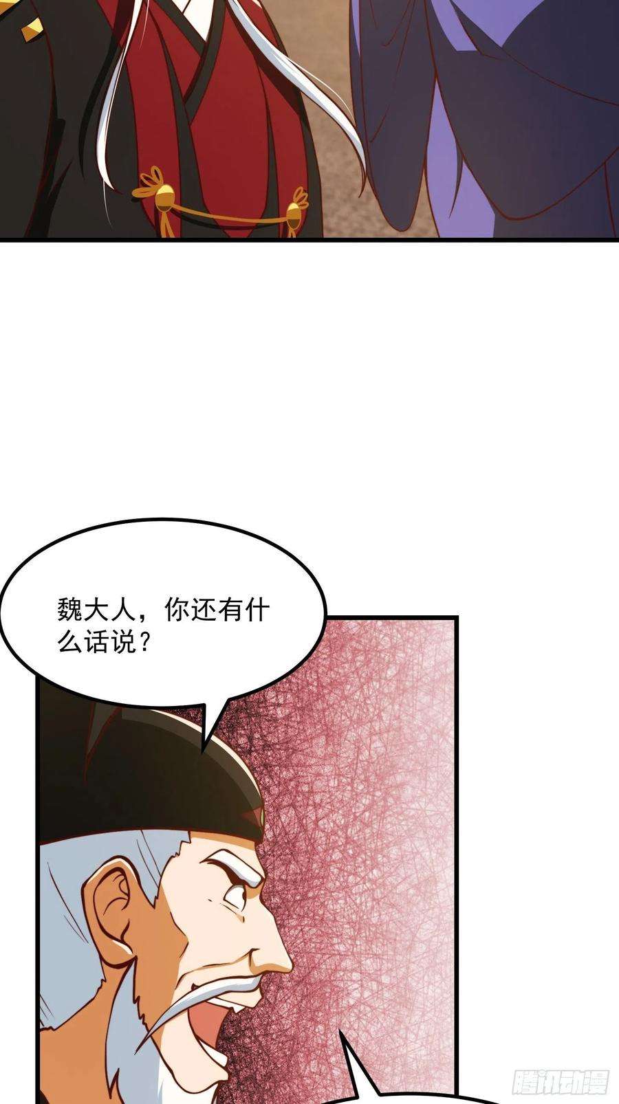 我用闲书成圣人65话 成为半圣之徒！