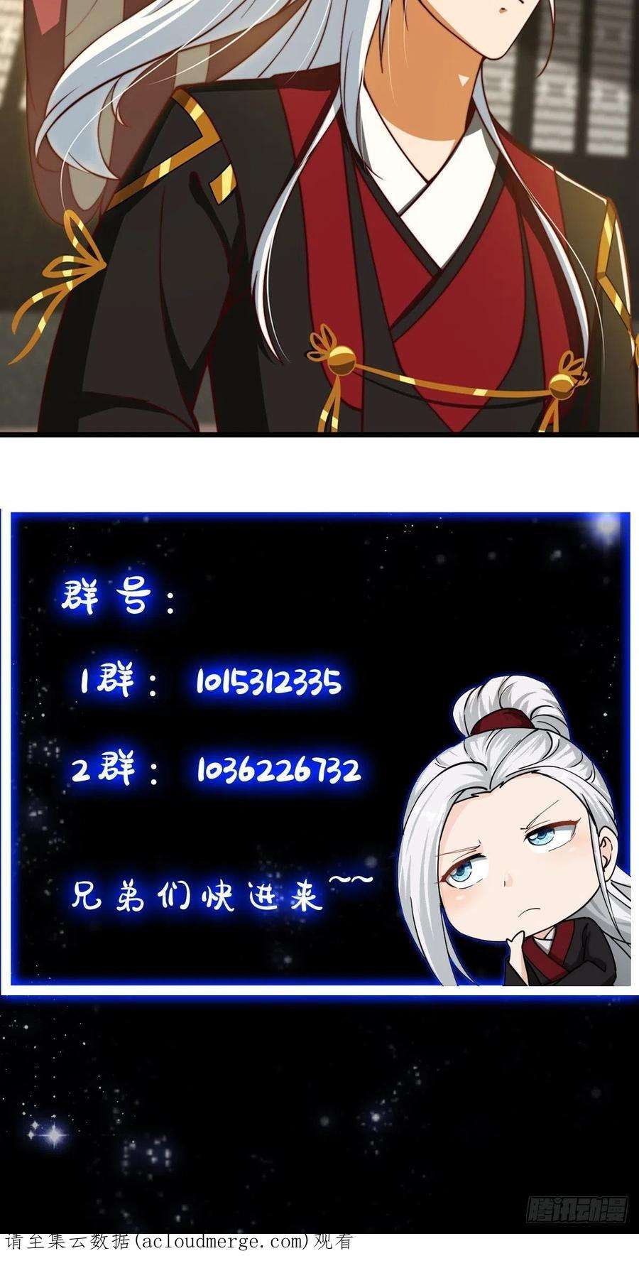 我用闲书成圣人65话 成为半圣之徒！