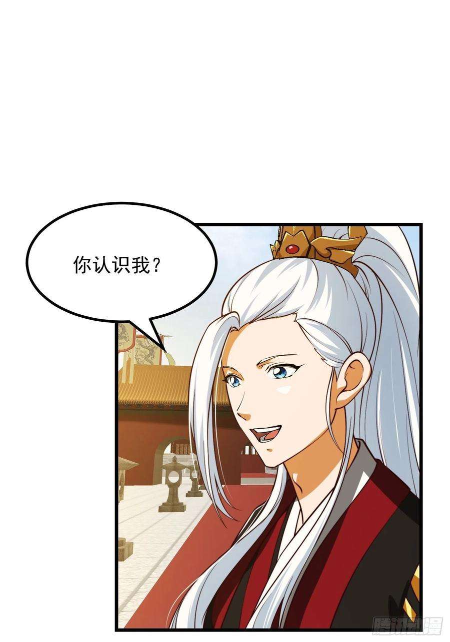 我用闲书成圣人65话 成为半圣之徒！