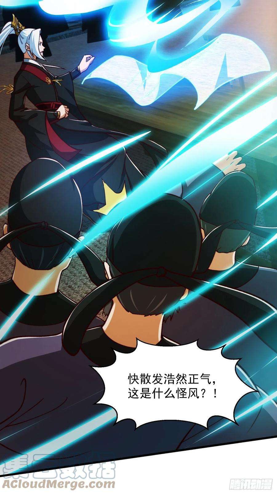 我用闲书成圣人66话 这不撞枪口上了吗