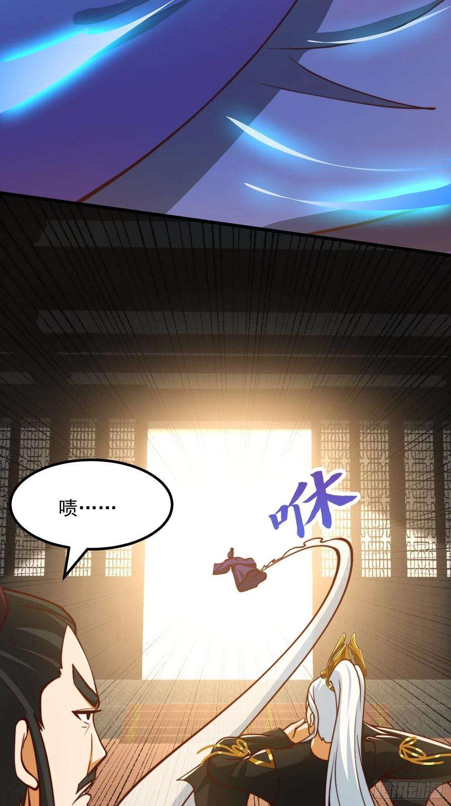 我用闲书成圣人67话 什么叫厚颜无耻啊？