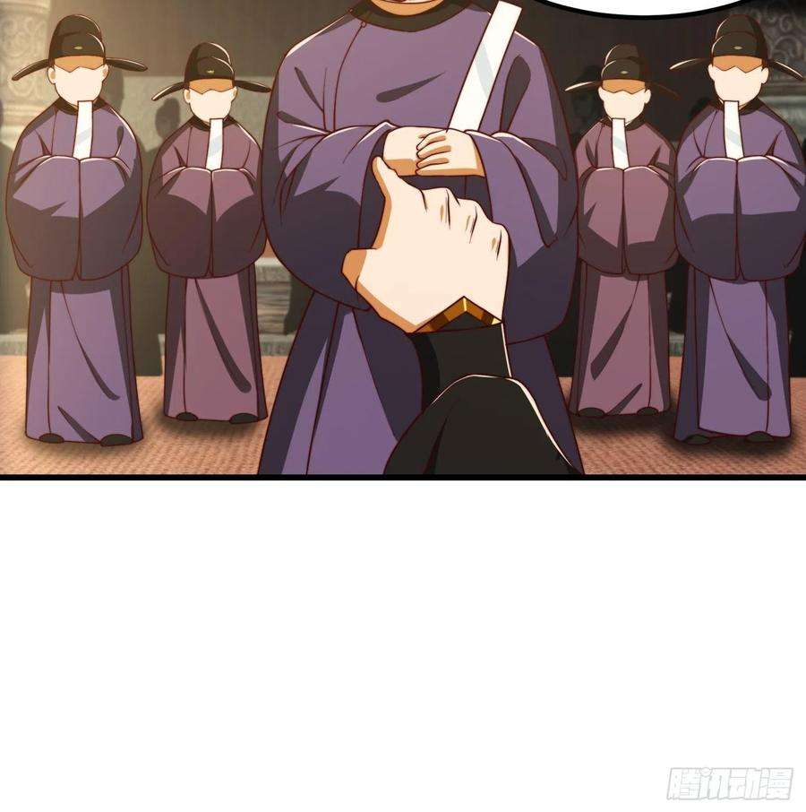 我用闲书成圣人67话 什么叫厚颜无耻啊？