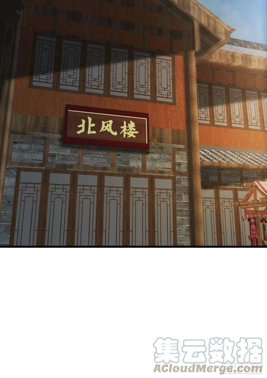 我用闲书成圣人67话 什么叫厚颜无耻啊？