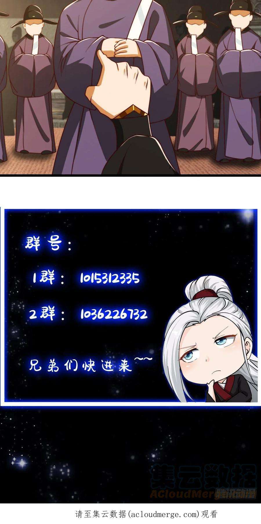 我用闲书成圣人67话 什么叫厚颜无耻啊？