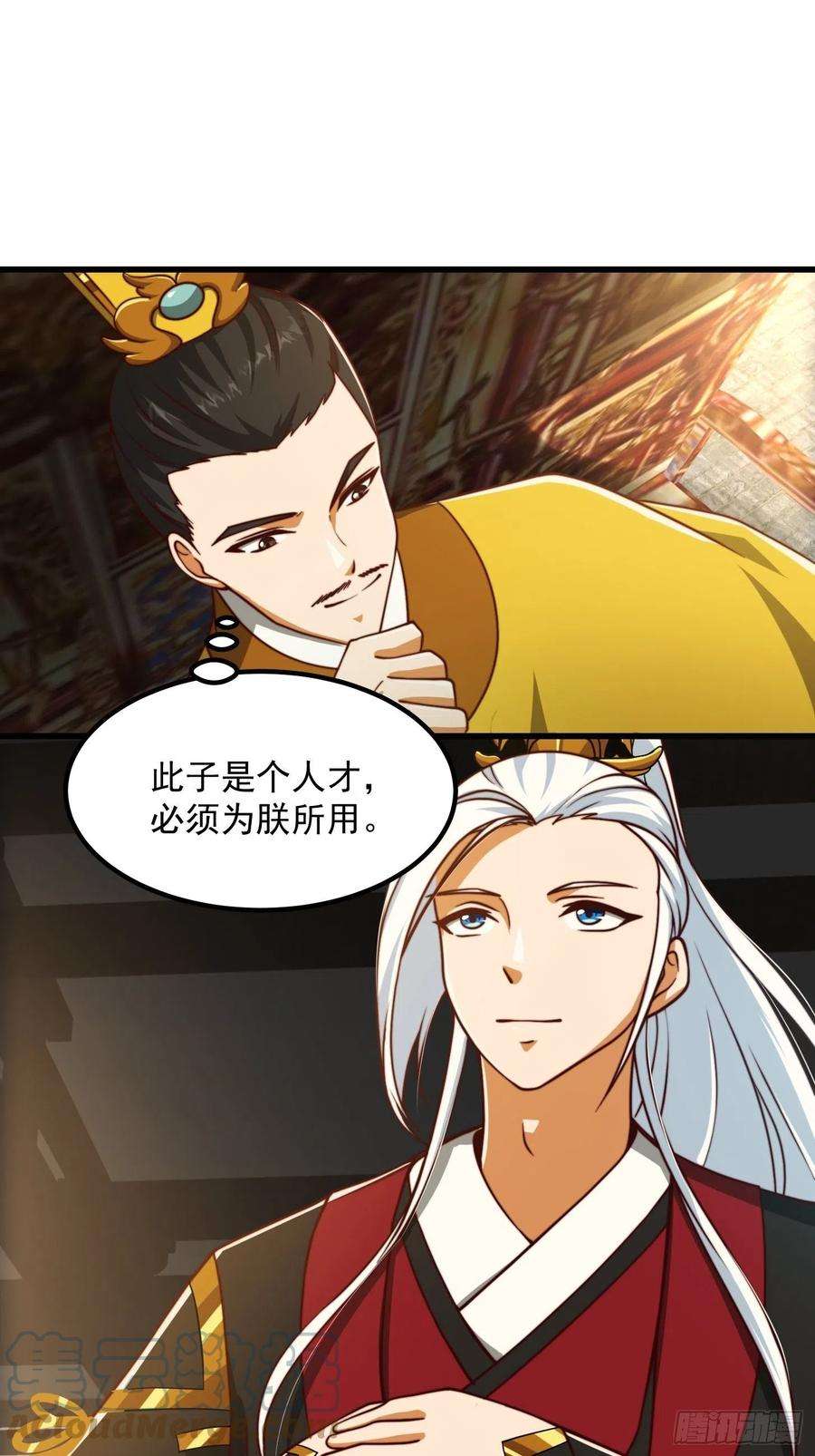 我用闲书成圣人67话 什么叫厚颜无耻啊？