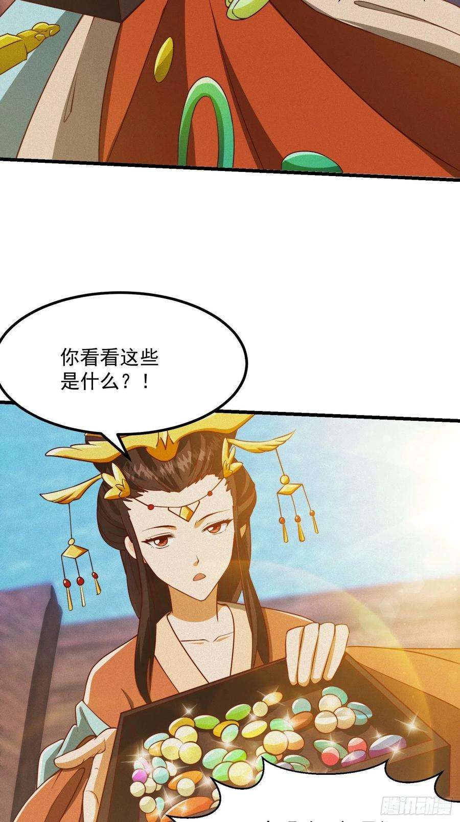 我用闲书成圣人69话 杜十娘怒沉百宝箱