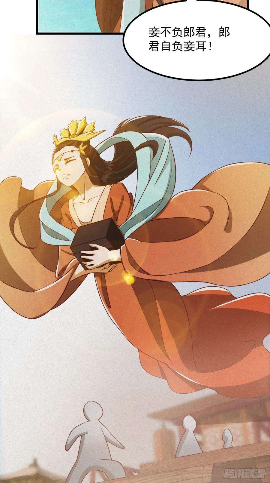 我用闲书成圣人69话 杜十娘怒沉百宝箱