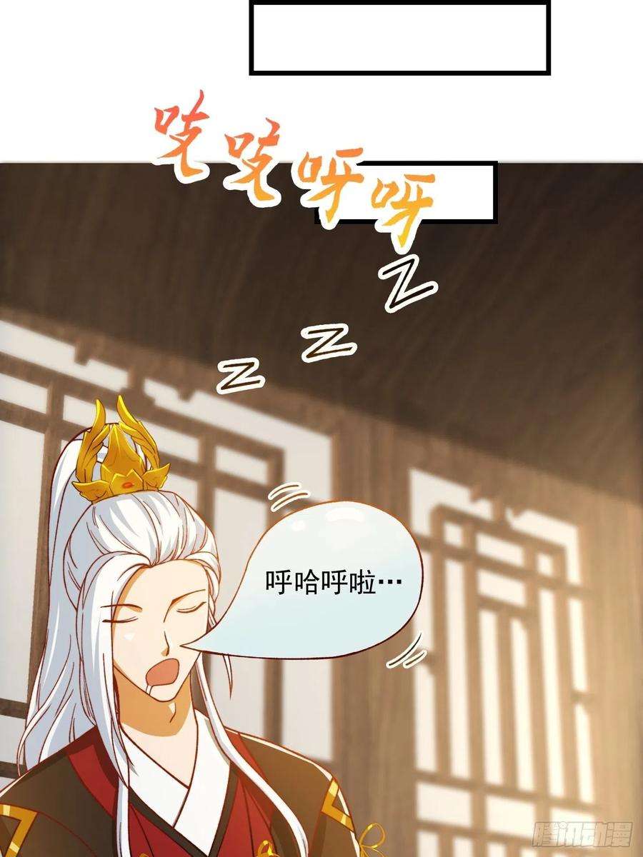 我用闲书成圣人69话 杜十娘怒沉百宝箱