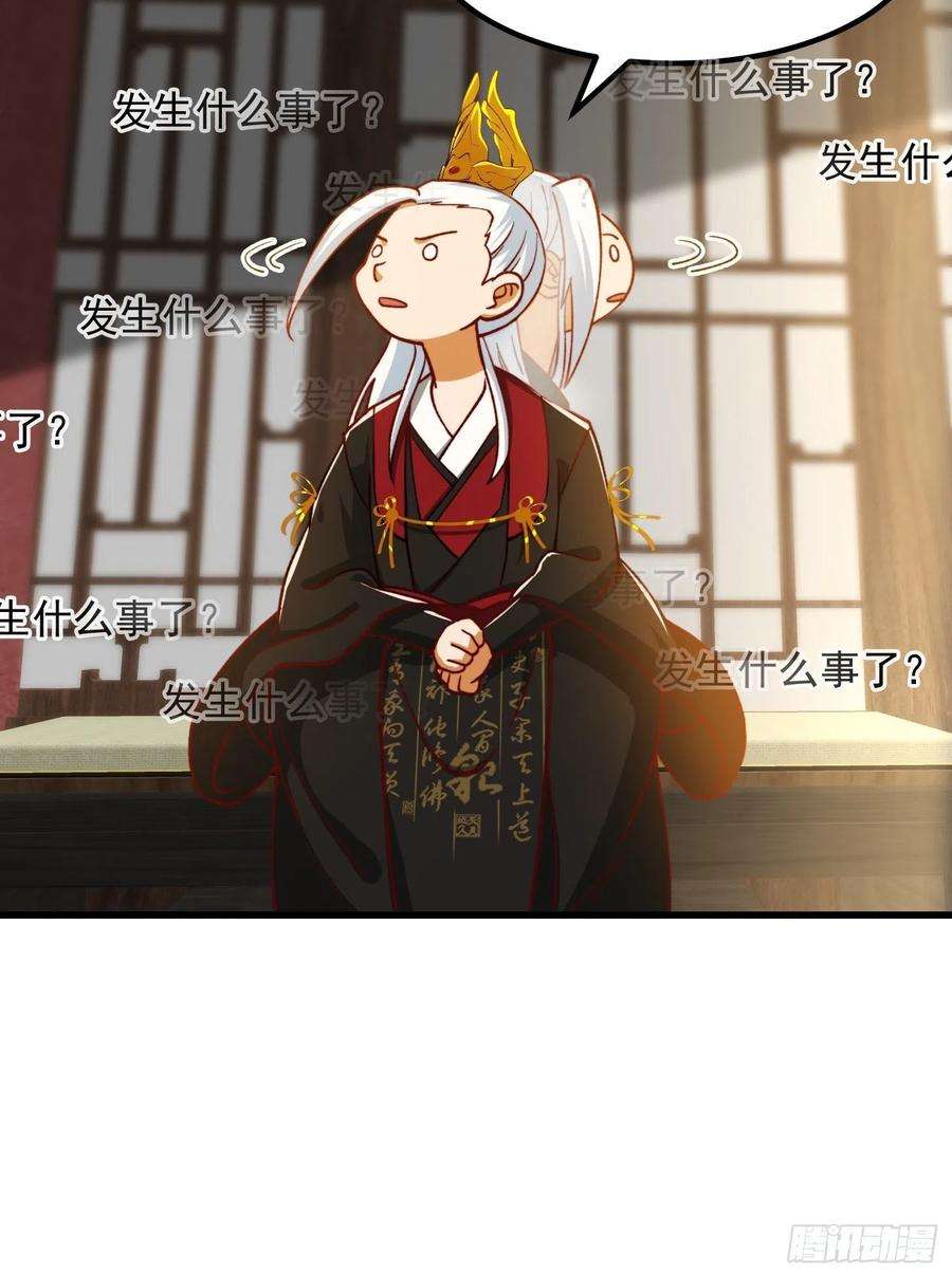 我用闲书成圣人69话 杜十娘怒沉百宝箱