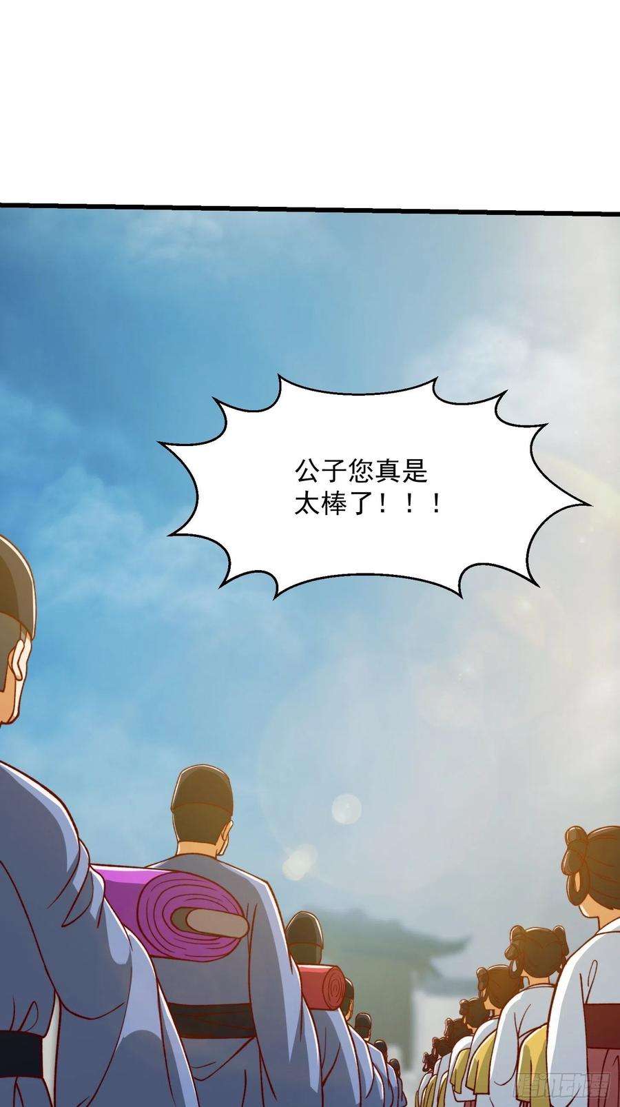 我用闲书成圣人69话 杜十娘怒沉百宝箱