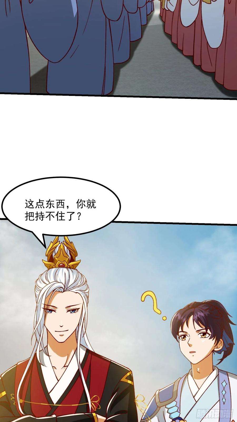 我用闲书成圣人69话 杜十娘怒沉百宝箱
