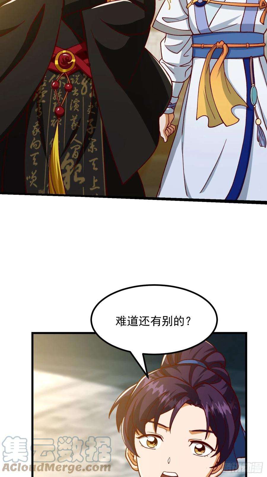 我用闲书成圣人69话 杜十娘怒沉百宝箱