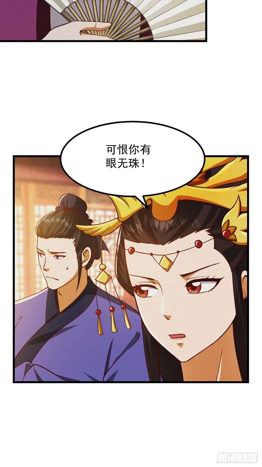我用闲书成圣人69话 杜十娘怒沉百宝箱