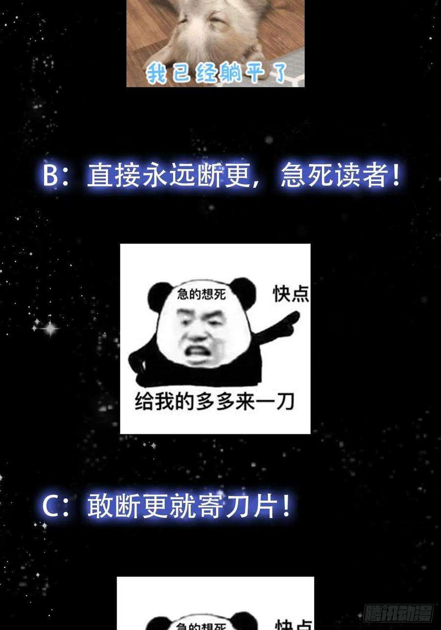 我用闲书成圣人69话 杜十娘怒沉百宝箱