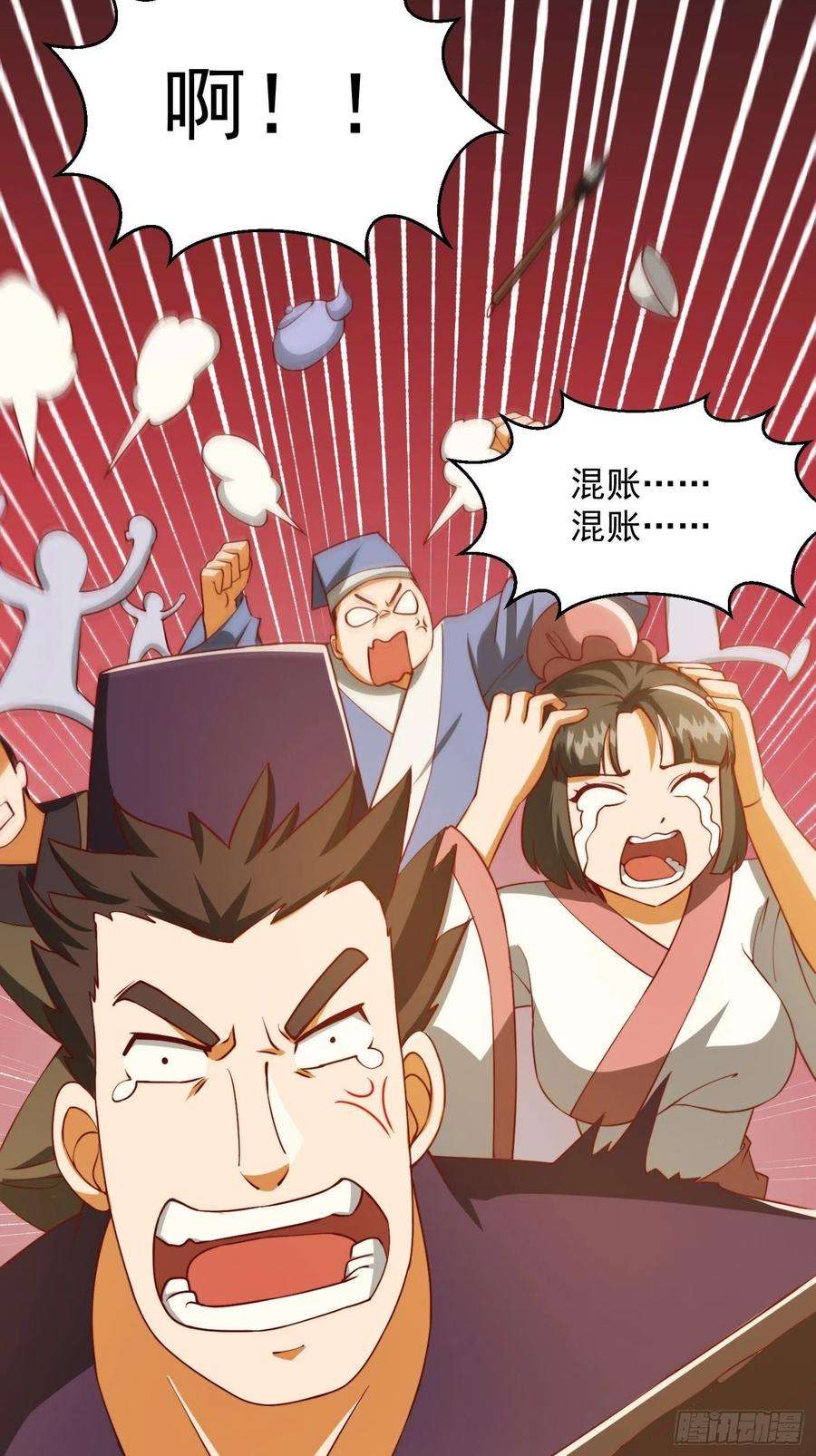 我用闲书成圣人70话 万安伯扬名文界！