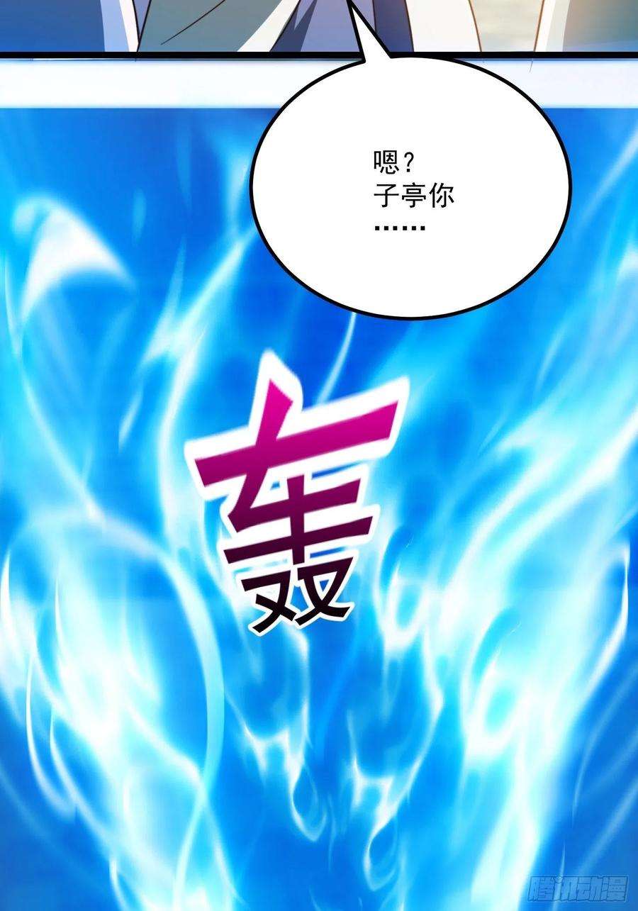 我用闲书成圣人071 书院大佬纷纷震惊