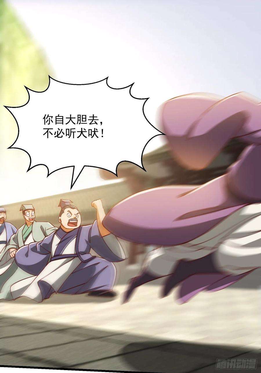 我用闲书成圣人071 书院大佬纷纷震惊