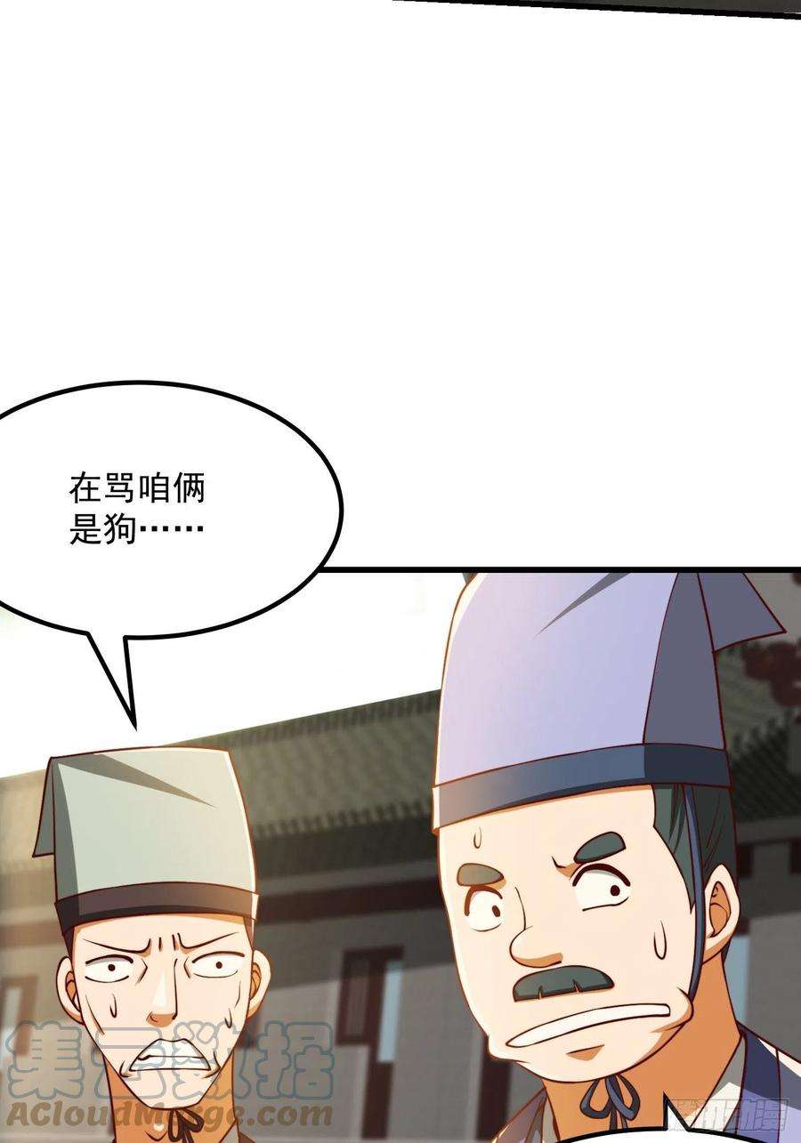 我用闲书成圣人071 书院大佬纷纷震惊