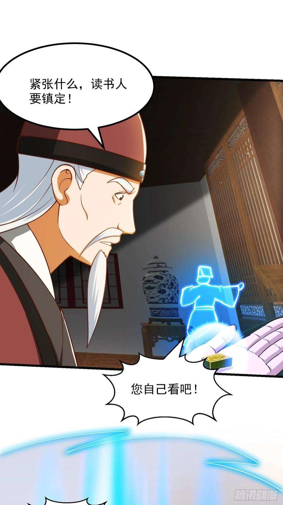 我用闲书成圣人071 书院大佬纷纷震惊