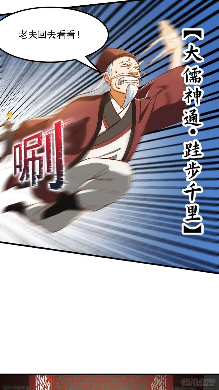 我用闲书成圣人071 书院大佬纷纷震惊