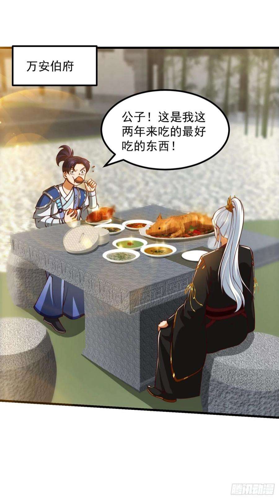 我用闲书成圣人071 书院大佬纷纷震惊