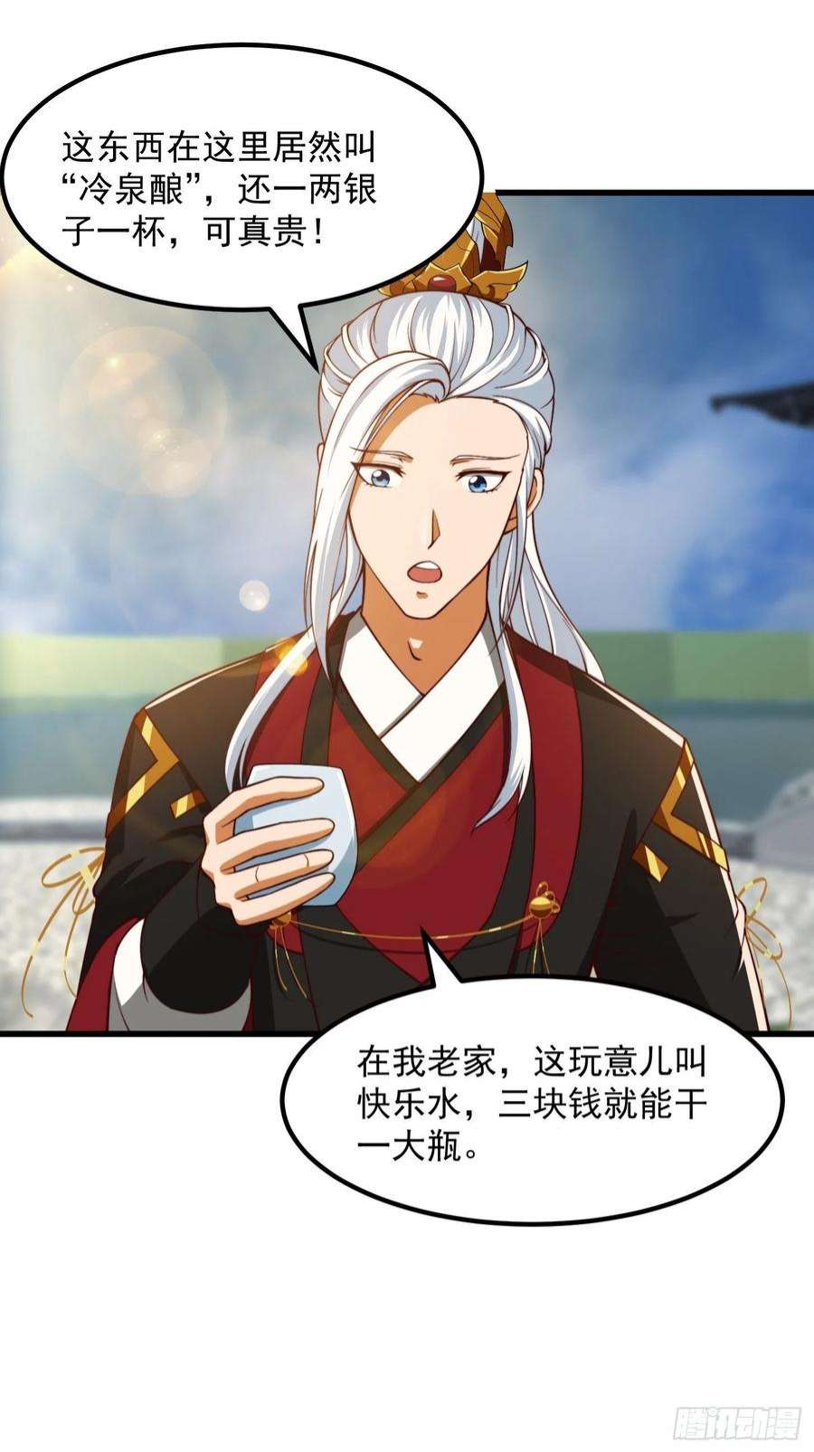 我用闲书成圣人071 书院大佬纷纷震惊