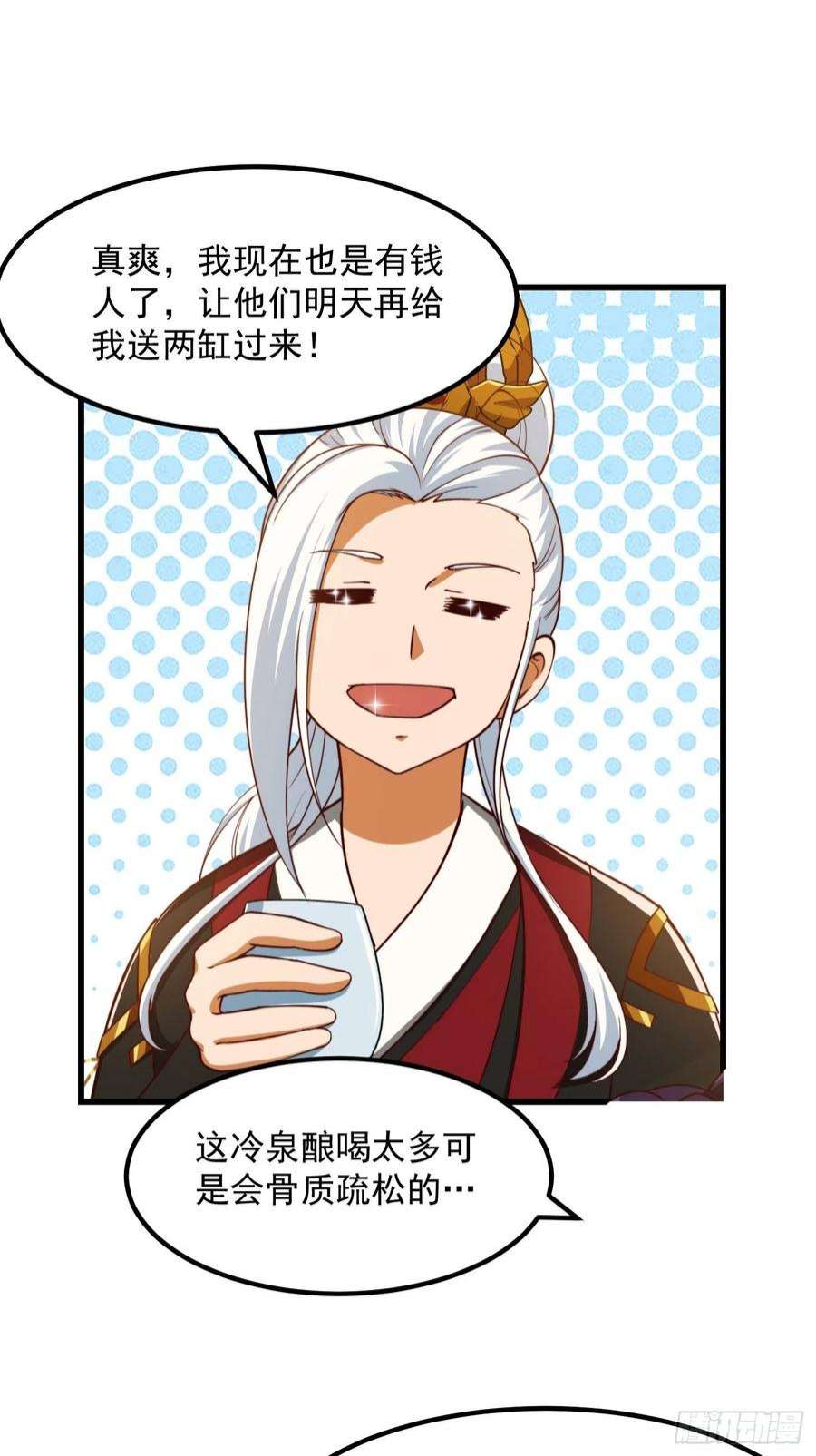 我用闲书成圣人071 书院大佬纷纷震惊