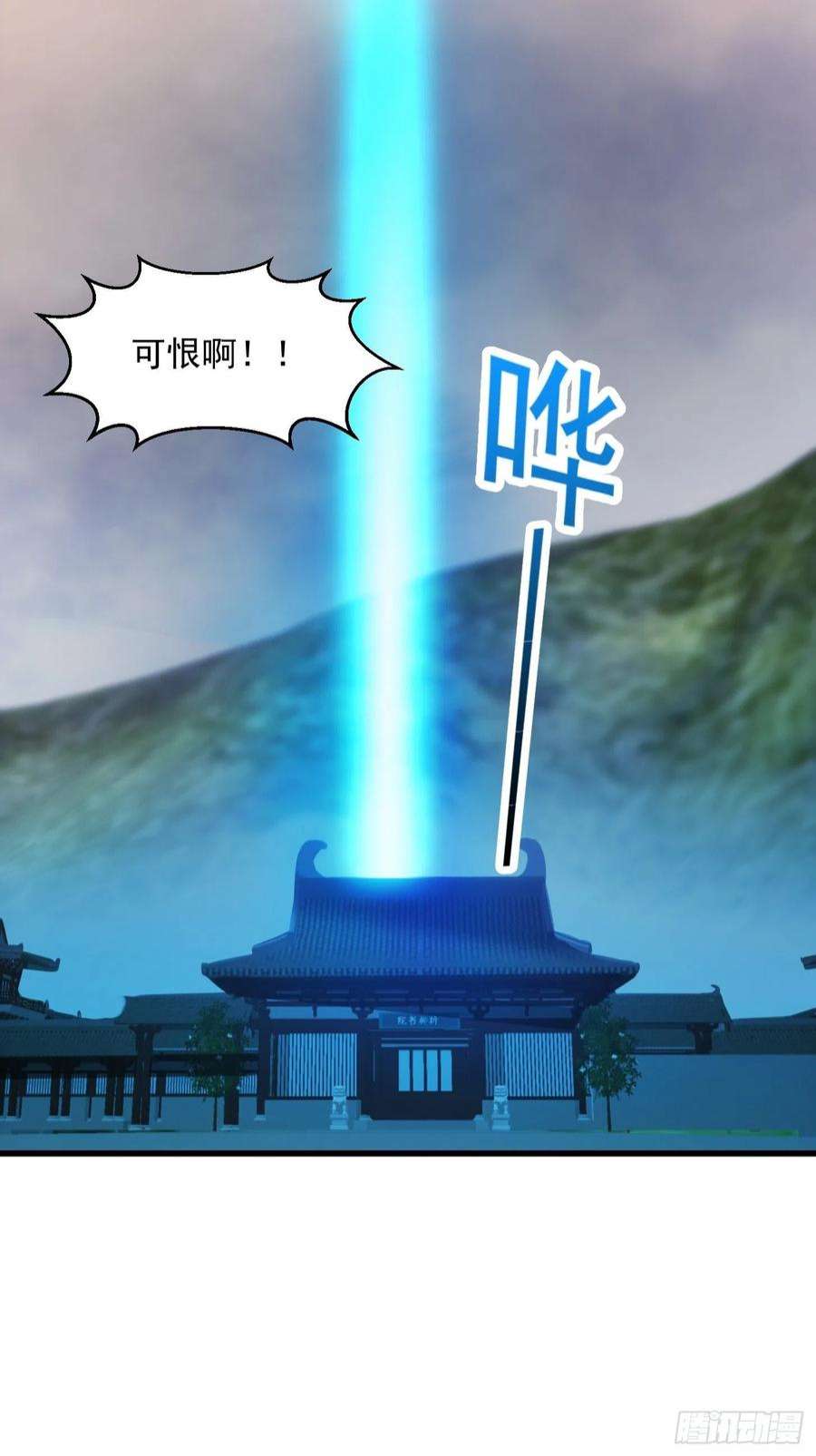 我用闲书成圣人071 书院大佬纷纷震惊