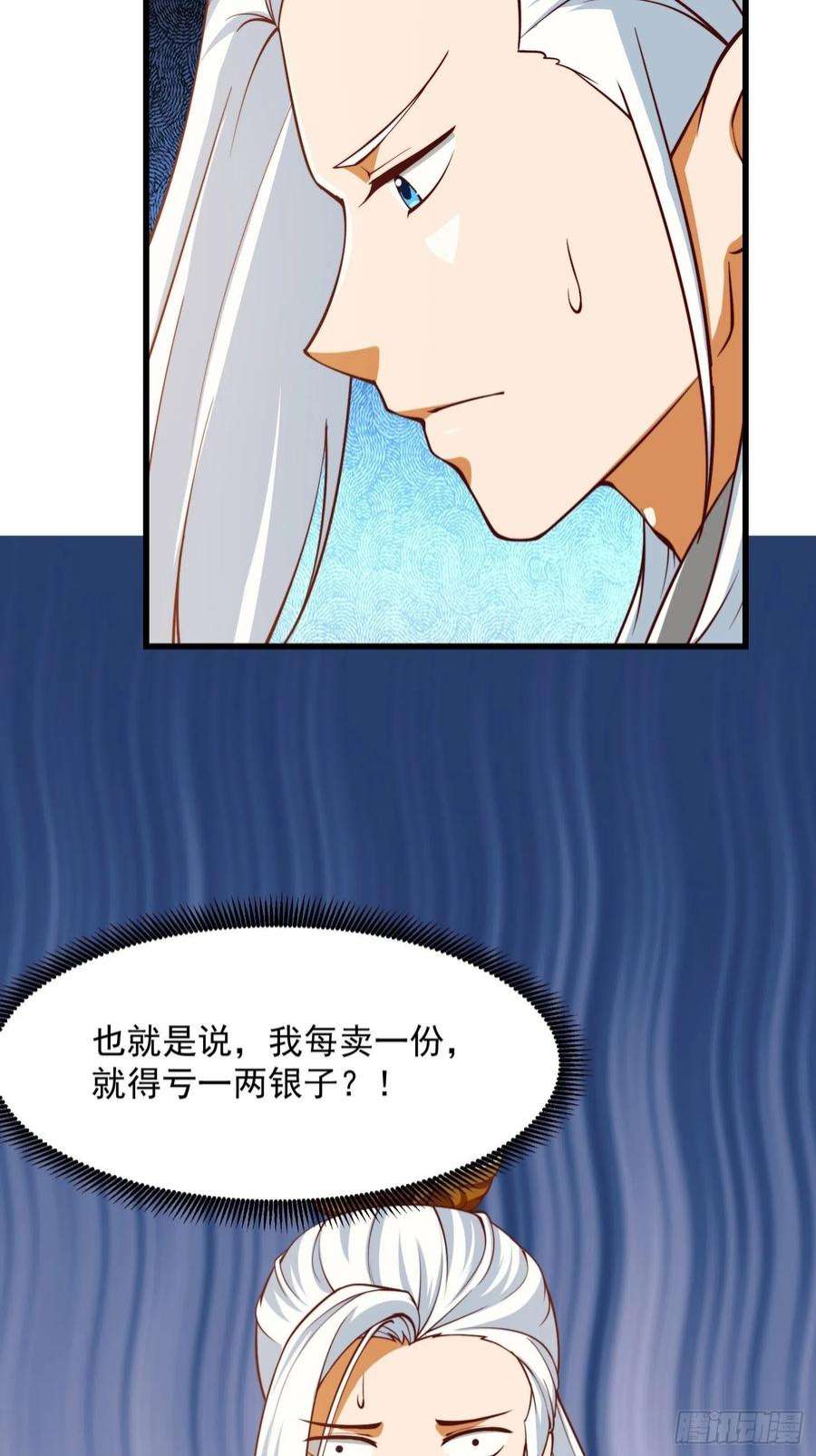 我用闲书成圣人071 书院大佬纷纷震惊